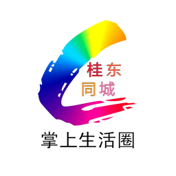 桂东同城