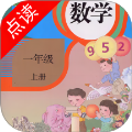 小学数学同步