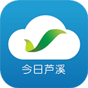 今日芦溪最新版
