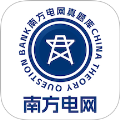 南方电网真题库