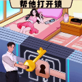 帮他打开门