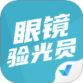 眼镜验光员考试聚题库