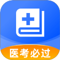 医考之家
