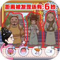 脑洞盒子