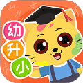 巧多幼小衔接