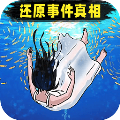 诡异消失的她