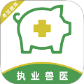 执业兽医牛题库