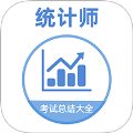 统计师牛题库