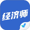 经济师考试聚题库