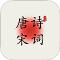 古诗词填字达人