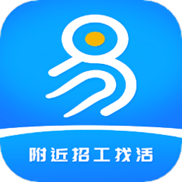 易招工