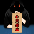 魔术占卜大师