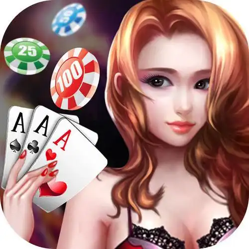 一元就能玩的棋牌官网版