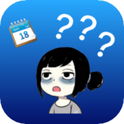 忘事佬