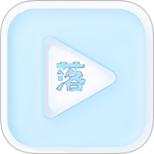 落攻阁影视