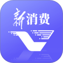 新华新消费