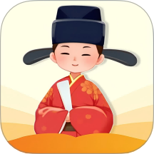 登科状元宝
