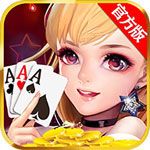 星耀娱乐棋牌