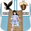 急救小女孩