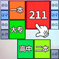 合成985