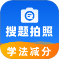 学法减分专家