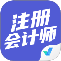 注册会计师考试聚题库
