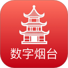 数字烟台