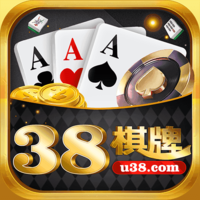 u38棋牌官网版