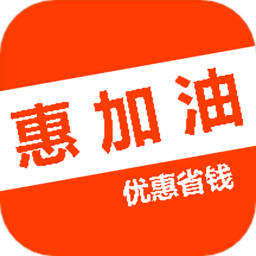 车友加油卡