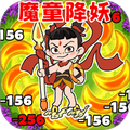 黑西游转刀