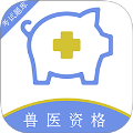 执业兽医百分题库