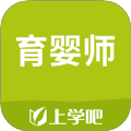 育婴师题库
