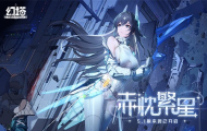 幻塔5.1版本更新了哪些内容