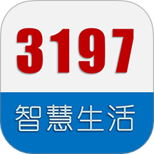 三一九七