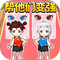 魔童哪吒养成