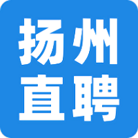 扬州直聘网