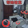 老六一起玩