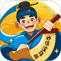 妙语连珠战