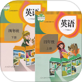 小学英语四年级