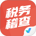 税务稽查考试聚题库