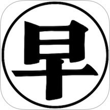 小白早知道