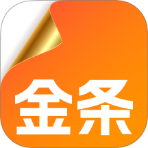 金条贷款