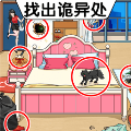 老六的奇妙脑洞