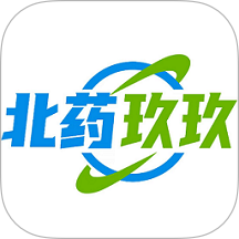 北药玖玖