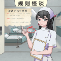 烧脑解谜挑战赛