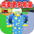 像素建造世界大作战