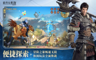 最终幻想14：水晶世界酿酒师灯塔钓场位置详解