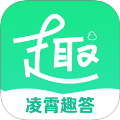 凌霄趣答