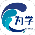 为学