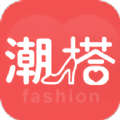 服装搭配